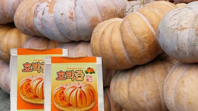 붓기 싹! ✨ 인생 호박즙 리얼 후기 & 꿀팁 대방출! 🎃